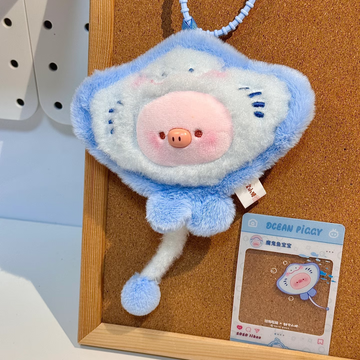 TIAN BAO Piggy Aquarium Series Plush Blind Box