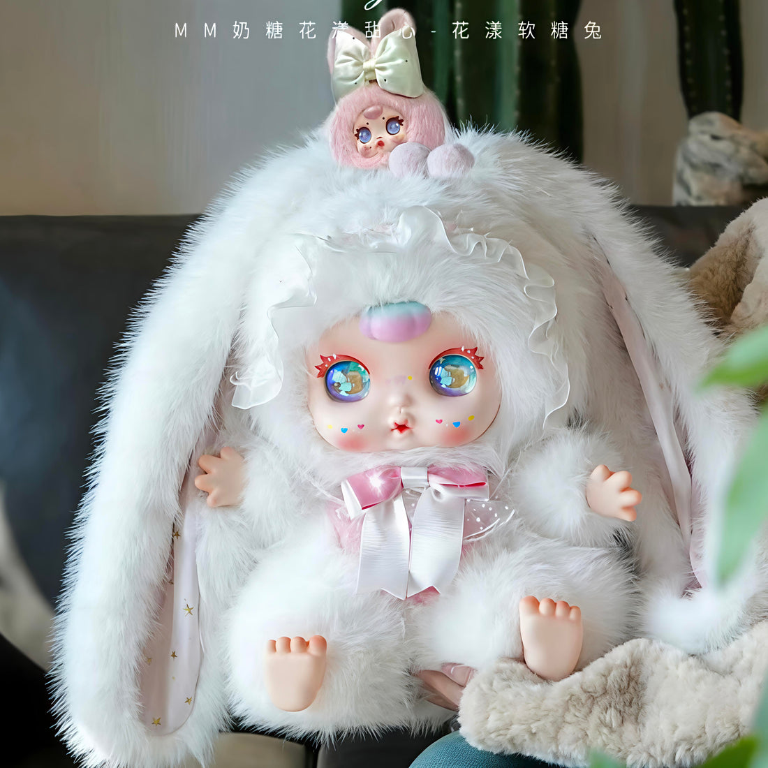 【Link 23】MM Sugar Baby 800% Blooming Sweetheart Blind Box