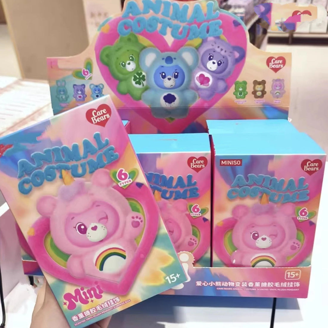 【Link 71】Care Bears Animal Costume Scented Plush Pendant Series Blind Box