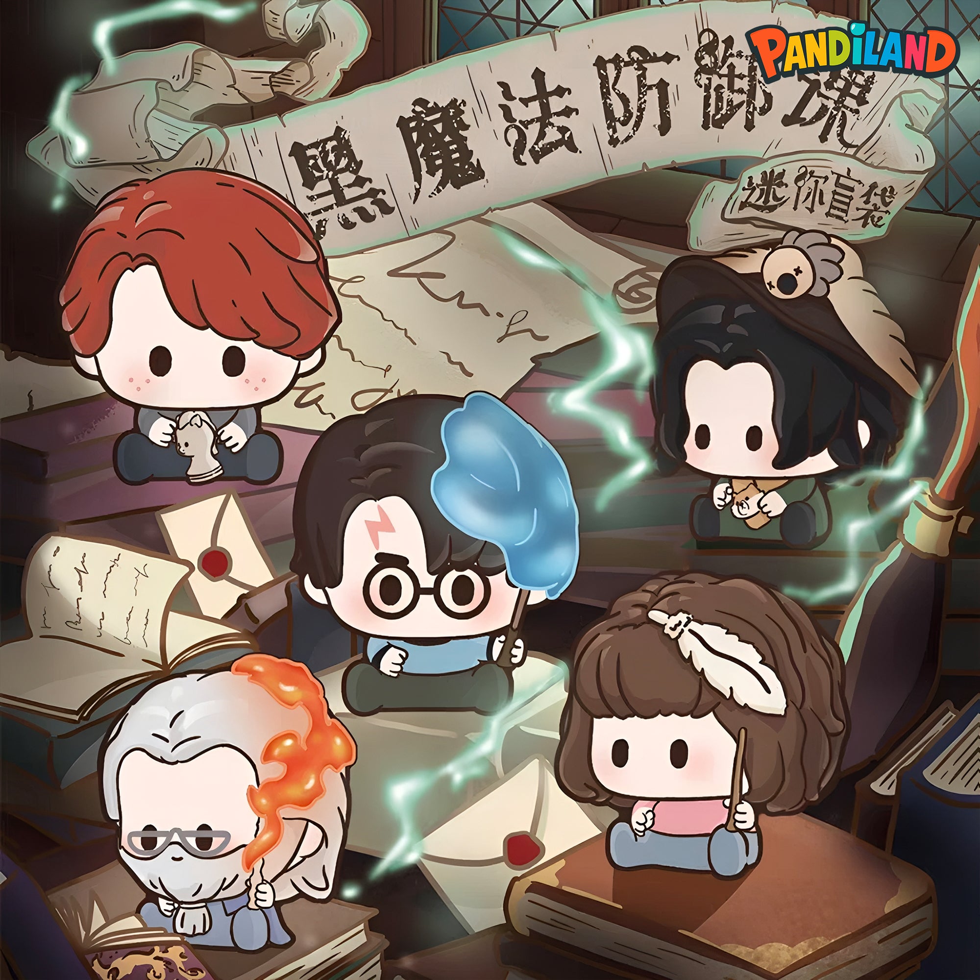 HP Defence Against The Dard Arts Mini Blind Bag