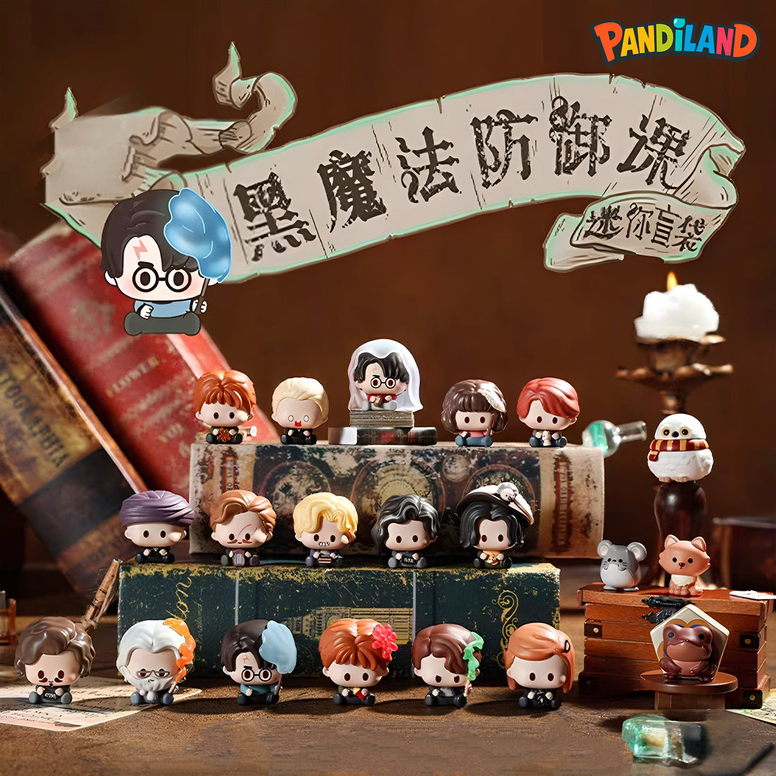 HP Defence Against The Dard Arts Mini Blind Bag