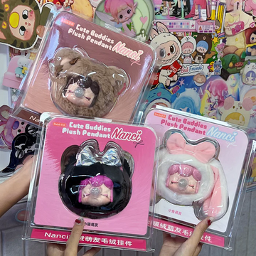 NANCI Cute Buddies Plush Pendant Confirmed Box